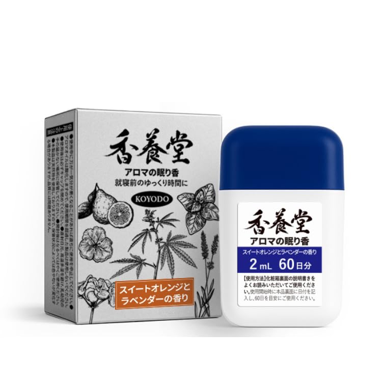 Amazon.co.jp: 香養堂 こうようどう アロマインヘラー, スイート